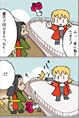 安藤一次冷却水さん
