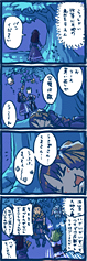 autreyさん