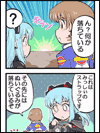 ※作品を見る