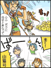 ※作品を見る